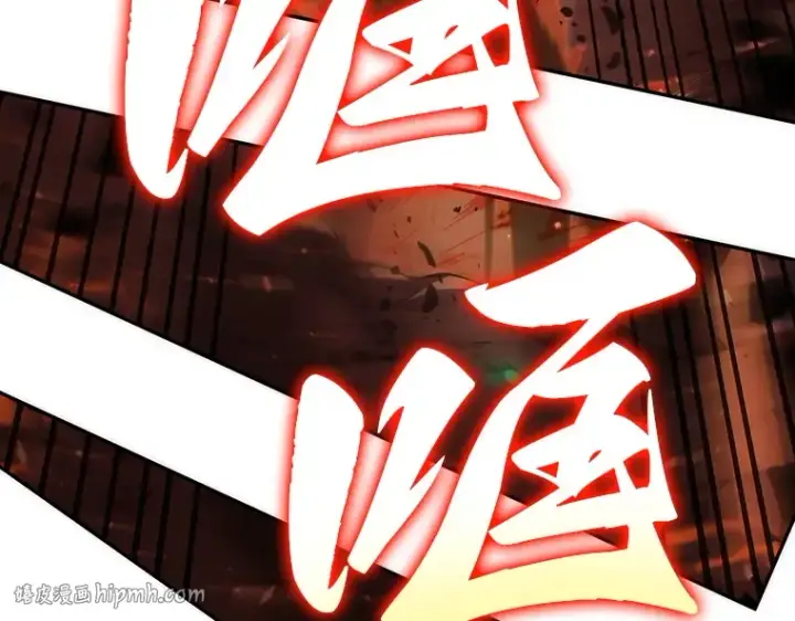 漫画《全知读者视角》053 第1人称主角视角（1）第88张图