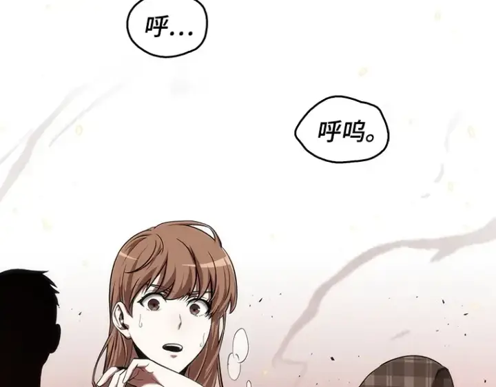 漫画《全知读者视角》053 第1人称主角视角（1）第91张图
