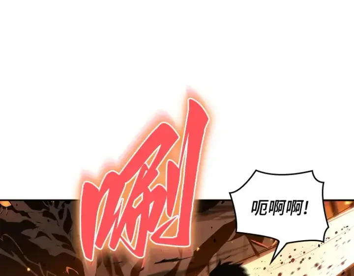 漫画《全知读者视角》054 第1人称主角视角（2）第100张图