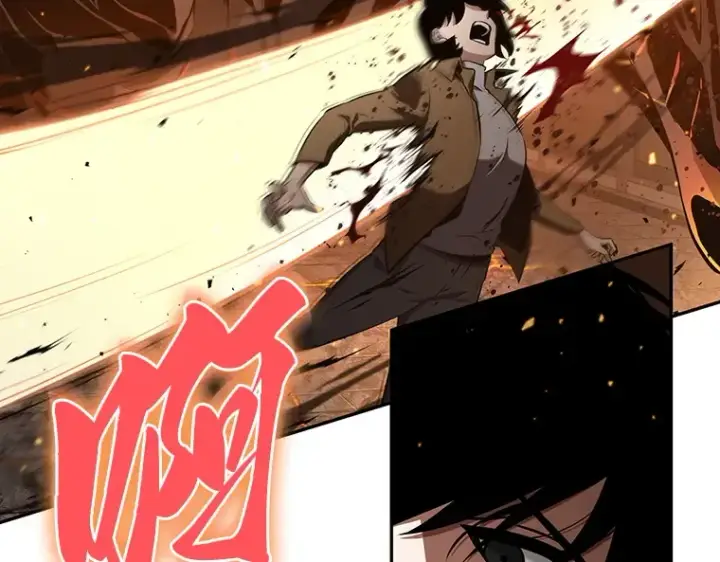 漫画《全知读者视角》054 第1人称主角视角（2）第101张图