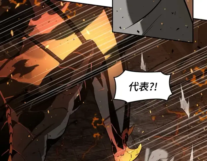 漫画《全知读者视角》054 第1人称主角视角（2）第103张图