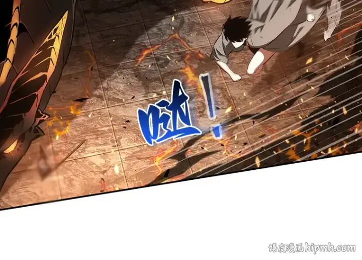 漫画《全知读者视角》054 第1人称主角视角（2）第104张图