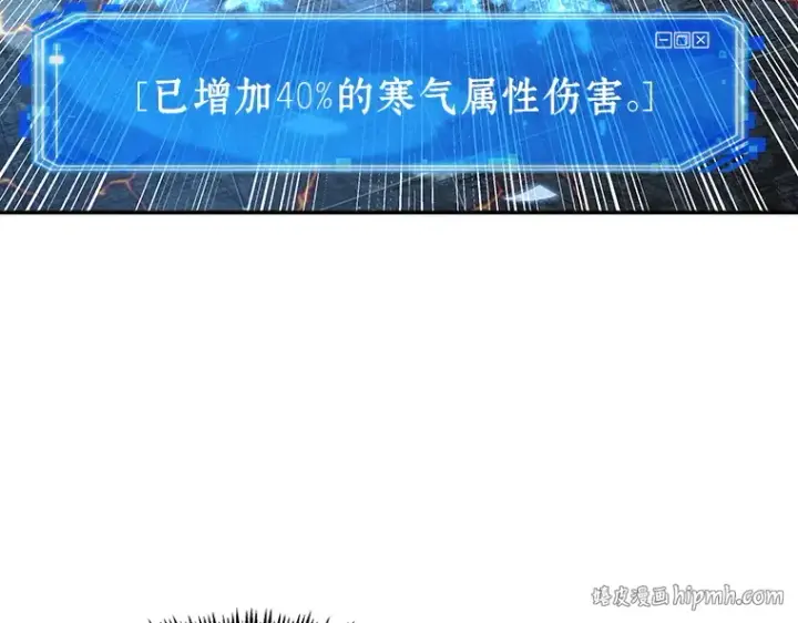 漫画《全知读者视角》054 第1人称主角视角（2）第136张图