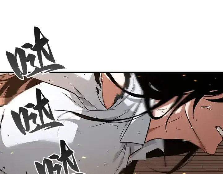 漫画《全知读者视角》054 第1人称主角视角（2）第149张图