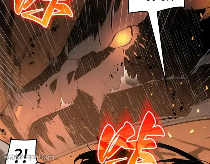 漫画《全知读者视角》054 第1人称主角视角（2）第152张图