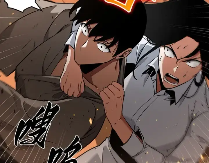 漫画《全知读者视角》054 第1人称主角视角（2）第153张图
