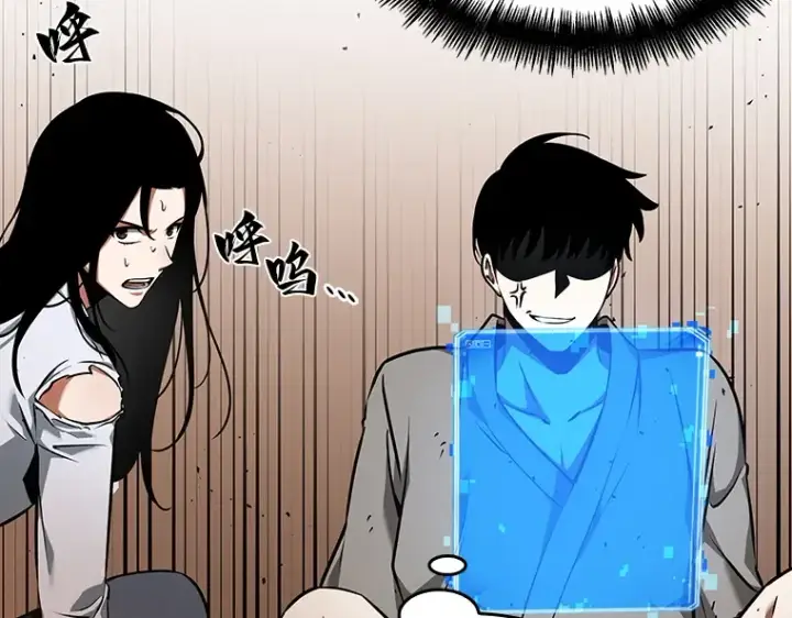 漫画《全知读者视角》054 第1人称主角视角（2）第165张图