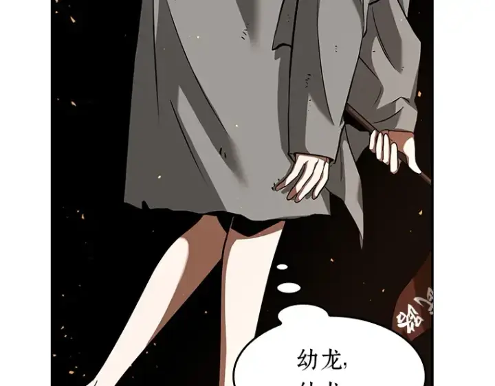 漫画《全知读者视角》054 第1人称主角视角（2）第171张图