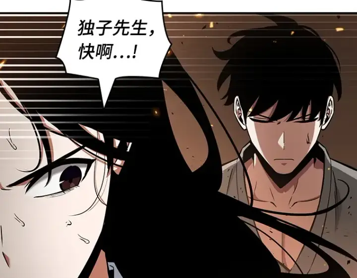 漫画《全知读者视角》054 第1人称主角视角（2）第177张图