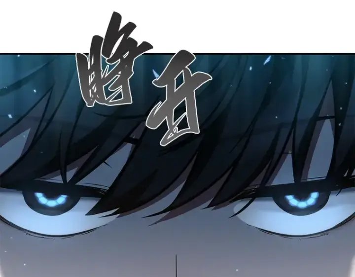 漫画《全知读者视角》054 第1人称主角视角（2）第182张图