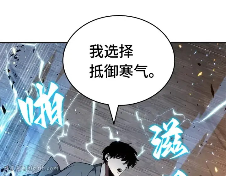 漫画《全知读者视角》054 第1人称主角视角（2）第184张图