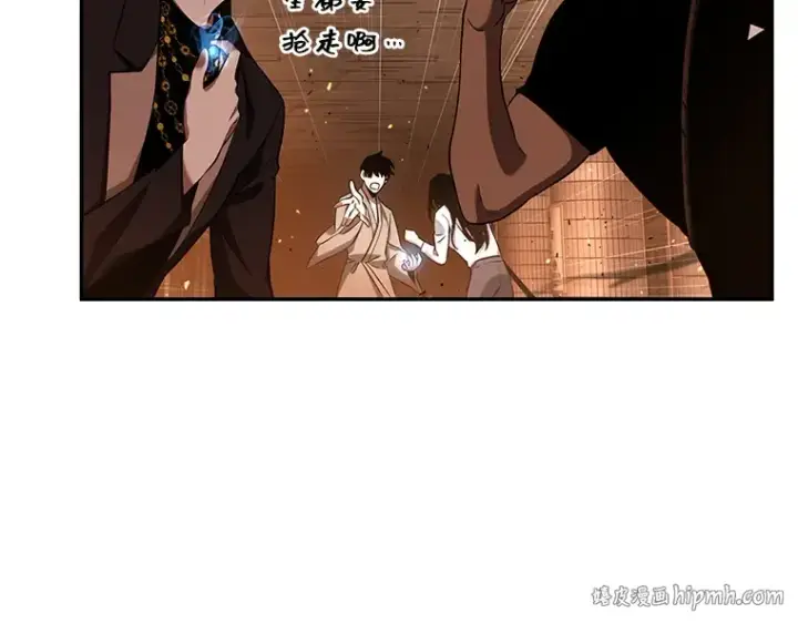漫画《全知读者视角》054 第1人称主角视角（2）第192张图