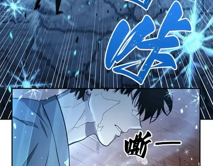 漫画《全知读者视角》054 第1人称主角视角（2）第199张图