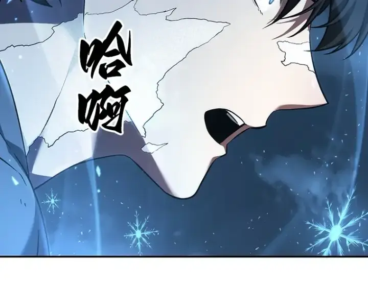 漫画《全知读者视角》054 第1人称主角视角（2）第203张图
