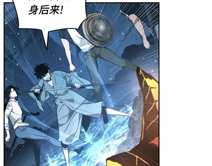 漫画《全知读者视角》054 第1人称主角视角（2）第205张图
