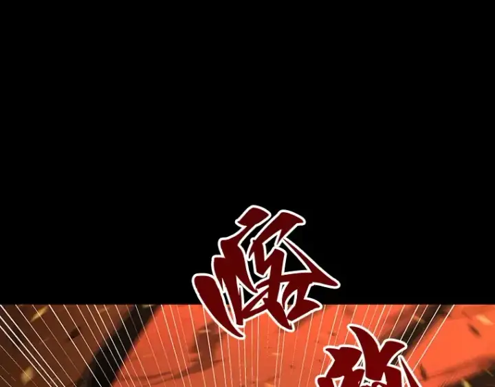 漫画《全知读者视角》054 第1人称主角视角（2）第215张图