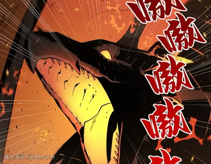 漫画《全知读者视角》054 第1人称主角视角（2）第216张图