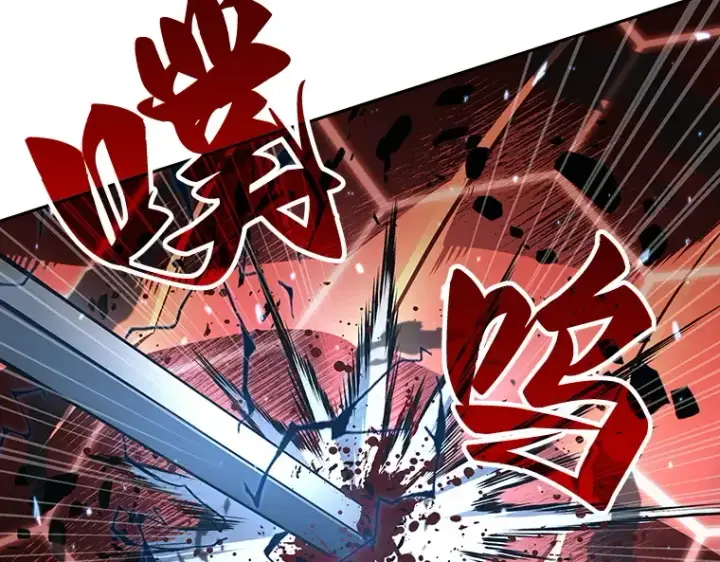 漫画《全知读者视角》054 第1人称主角视角（2）第231张图