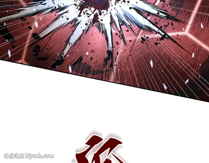 漫画《全知读者视角》054 第1人称主角视角（2）第232张图