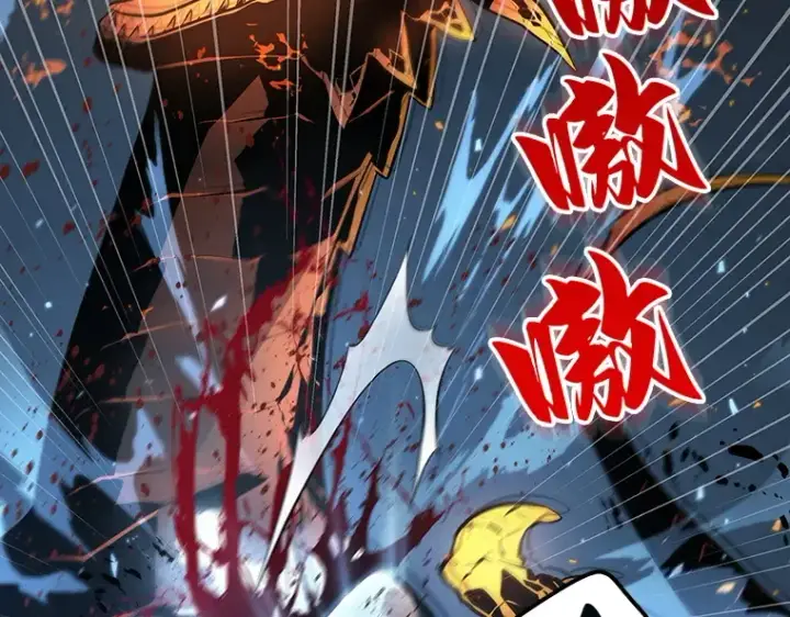漫画《全知读者视角》054 第1人称主角视角（2）第234张图