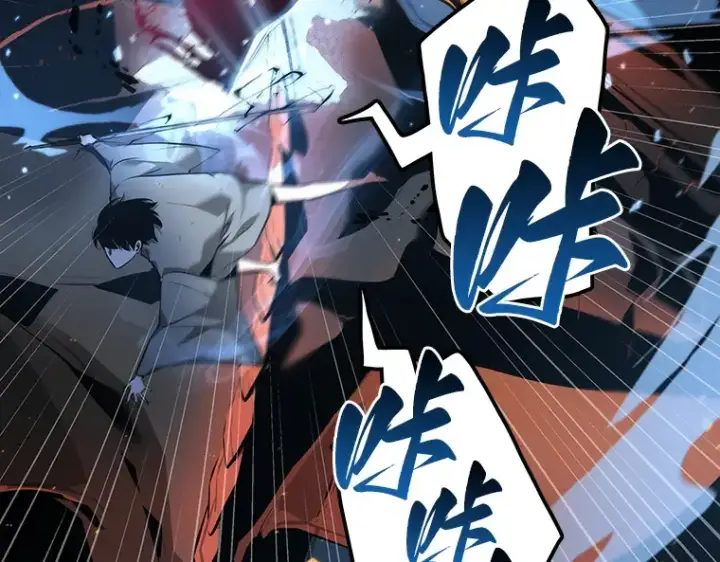 漫画《全知读者视角》054 第1人称主角视角（2）第235张图