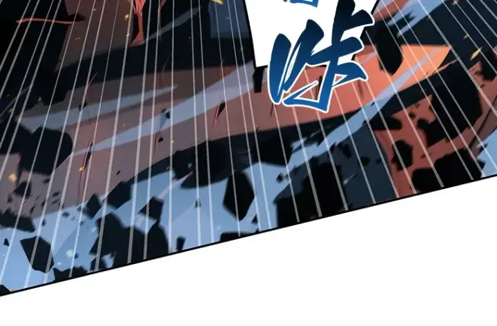 漫画《全知读者视角》054 第1人称主角视角（2）第236张图