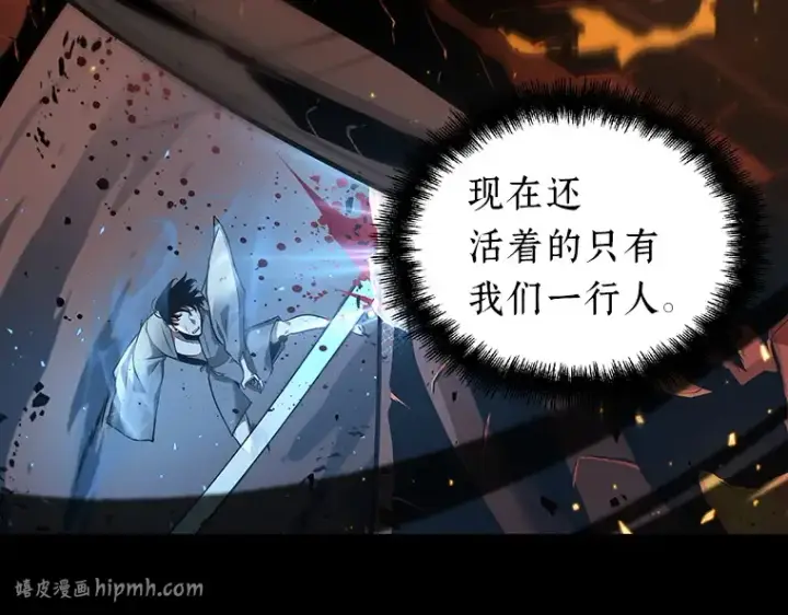 漫画《全知读者视角》054 第1人称主角视角（2）第240张图