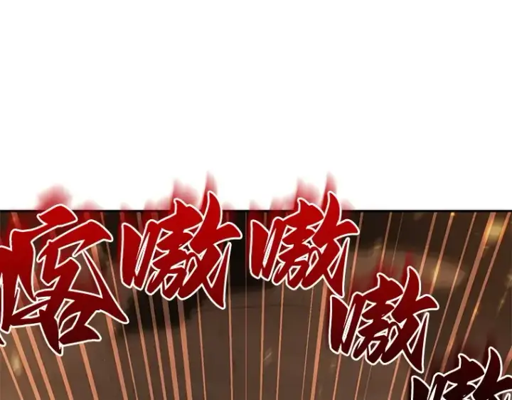 漫画《全知读者视角》054 第1人称主角视角（2）第25张图