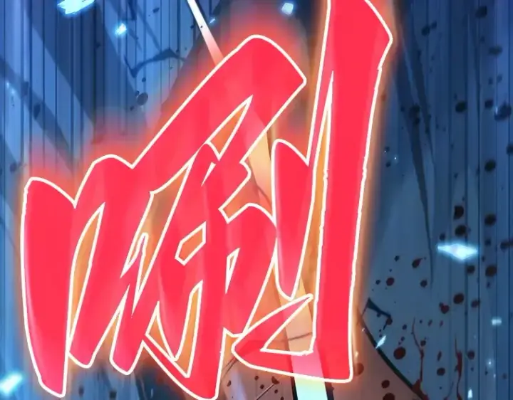 漫画《全知读者视角》054 第1人称主角视角（2）第260张图