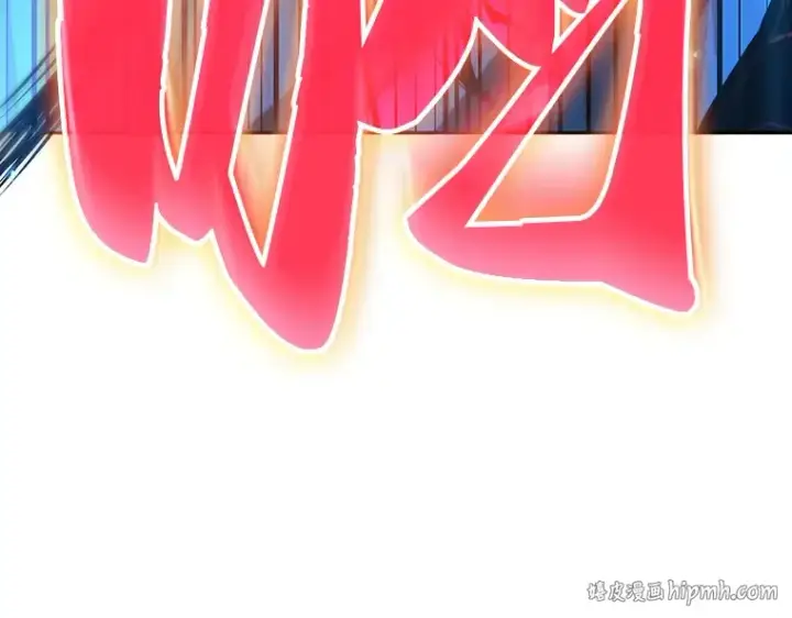 漫画《全知读者视角》054 第1人称主角视角（2）第264张图