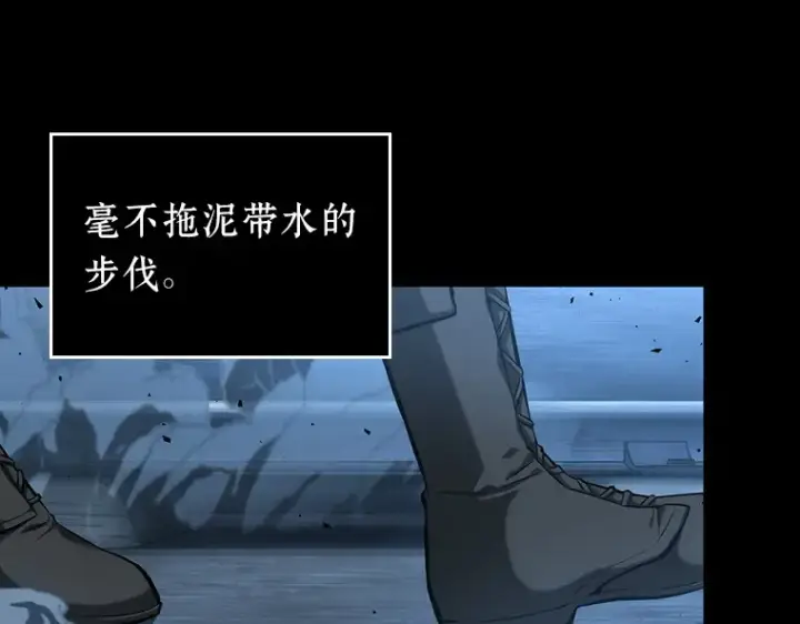 漫画《全知读者视角》054 第1人称主角视角（2）第39张图