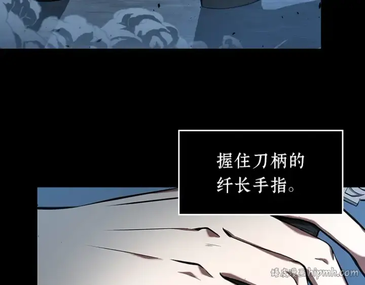 漫画《全知读者视角》054 第1人称主角视角（2）第40张图