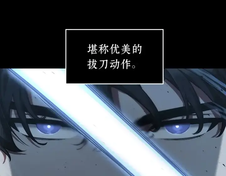 漫画《全知读者视角》054 第1人称主角视角（2）第42张图