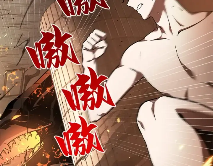 漫画《全知读者视角》054 第1人称主角视角（2）第51张图