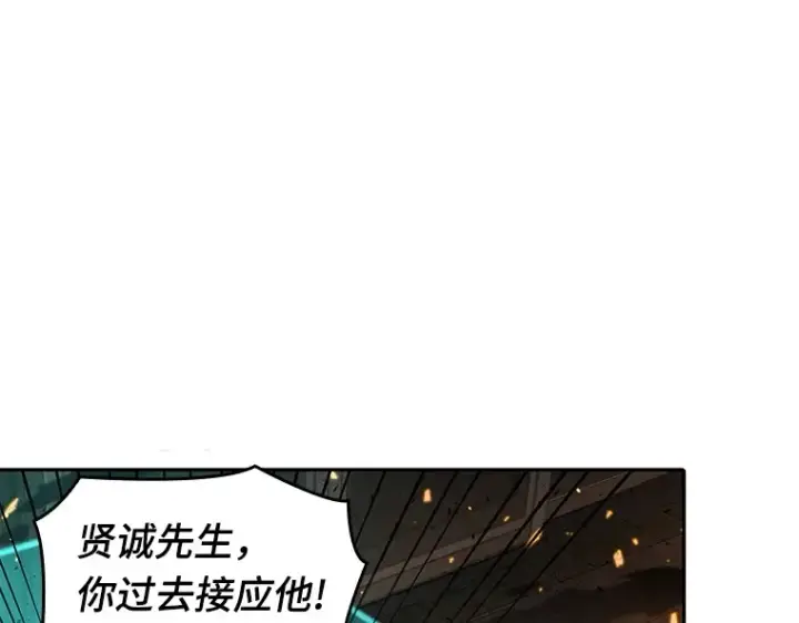 漫画《全知读者视角》054 第1人称主角视角（2）第57张图