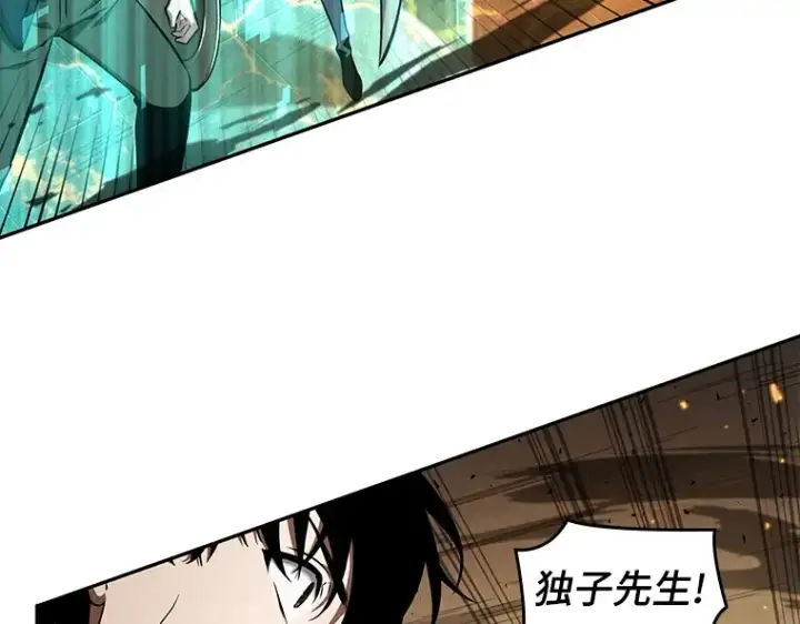 漫画《全知读者视角》054 第1人称主角视角（2）第59张图
