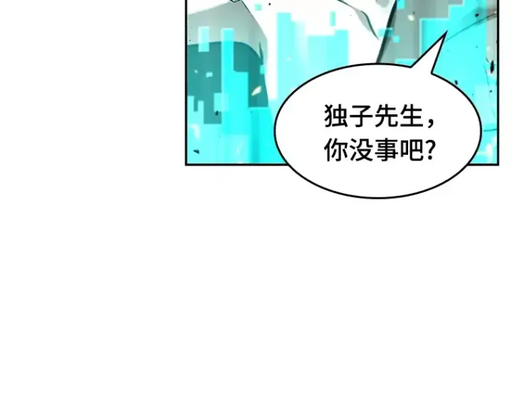 漫画《全知读者视角》054 第1人称主角视角（2）第68张图