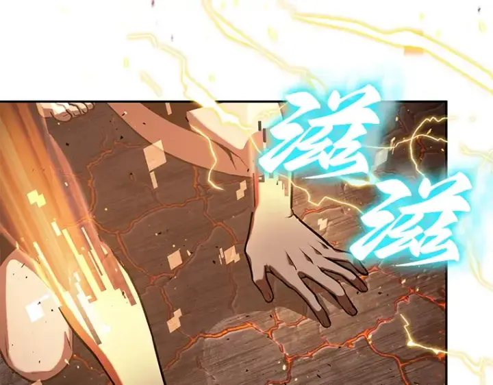 漫画《全知读者视角》054 第1人称主角视角（2）第9张图