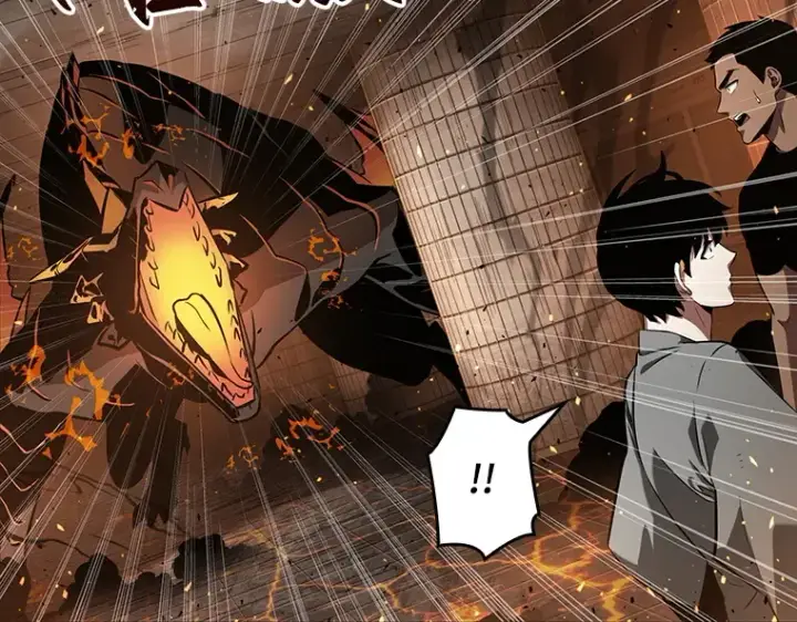 漫画《全知读者视角》054 第1人称主角视角（2）第94张图