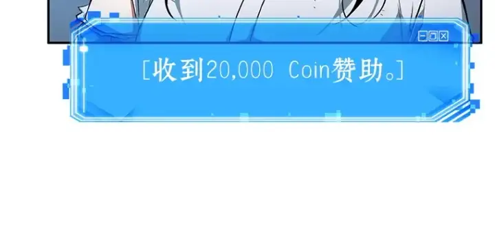 漫画《全知读者视角》055 第1人称主角视角（3）第104张图