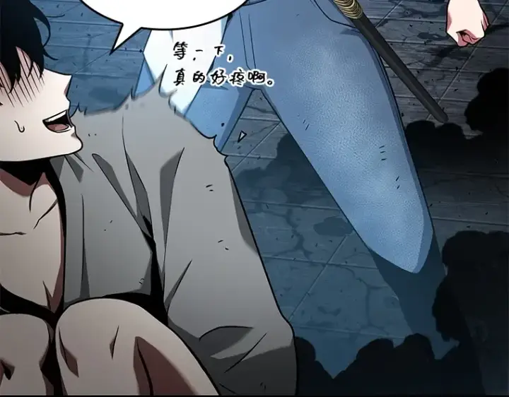 漫画《全知读者视角》055 第1人称主角视角（3）第107张图