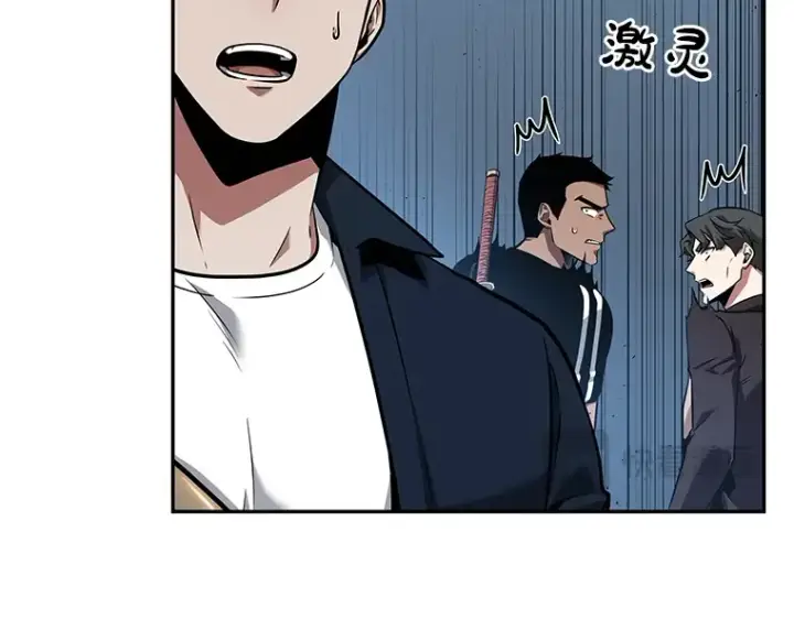 漫画《全知读者视角》055 第1人称主角视角（3）第118张图