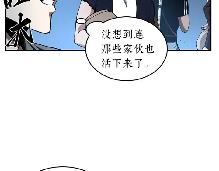 漫画《全知读者视角》055 第1人称主角视角（3）第121张图