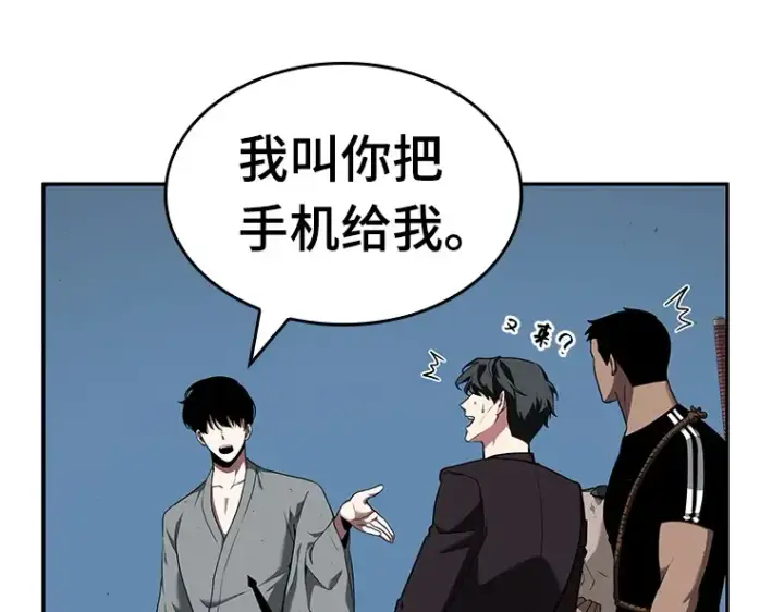 漫画《全知读者视角》055 第1人称主角视角（3）第124张图