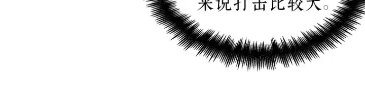 漫画《全知读者视角》055 第1人称主角视角（3）第128张图