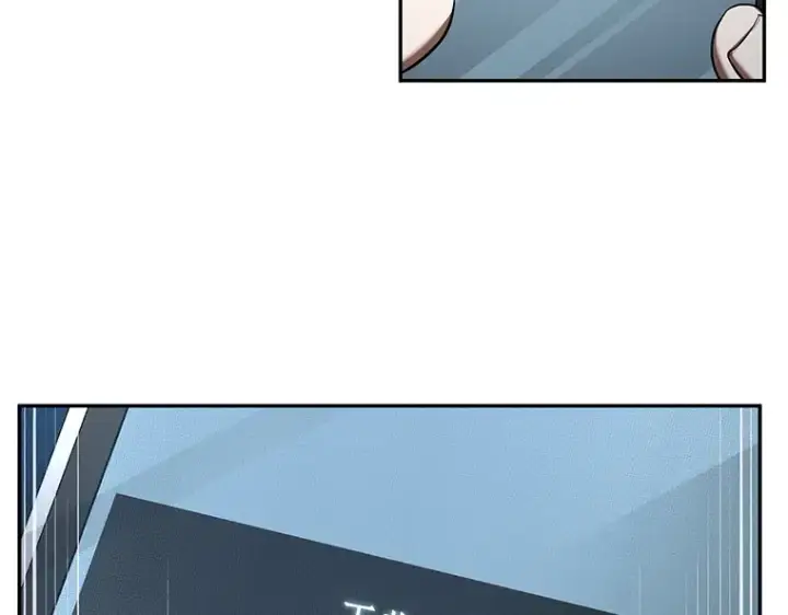 漫画《全知读者视角》055 第1人称主角视角（3）第133张图