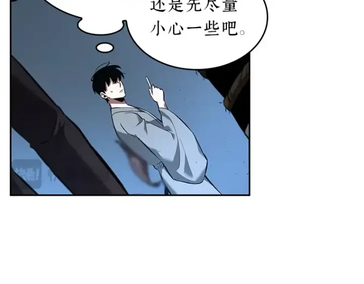 漫画《全知读者视角》055 第1人称主角视角（3）第138张图