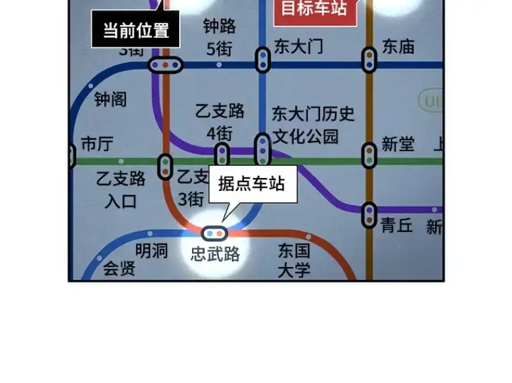 漫画《全知读者视角》055 第1人称主角视角（3）第15张图