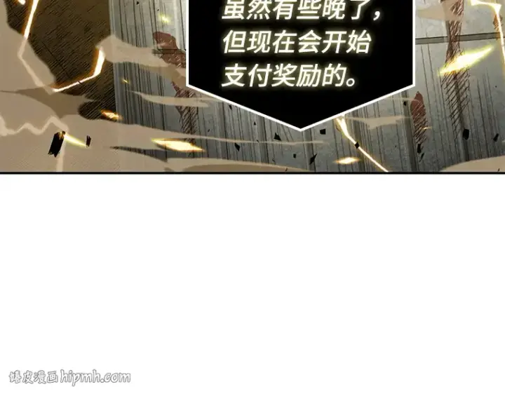漫画《全知读者视角》055 第1人称主角视角（3）第152张图