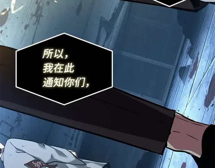 漫画《全知读者视角》055 第1人称主角视角（3）第162张图